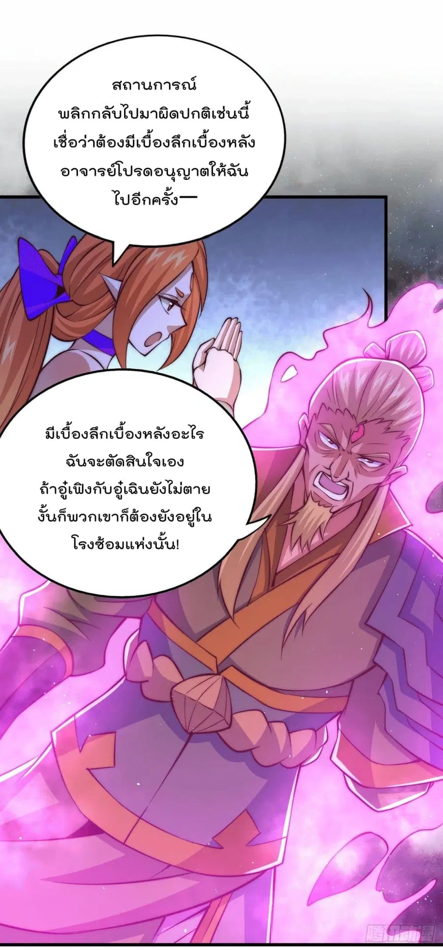 หน้า 40 จาก 46
