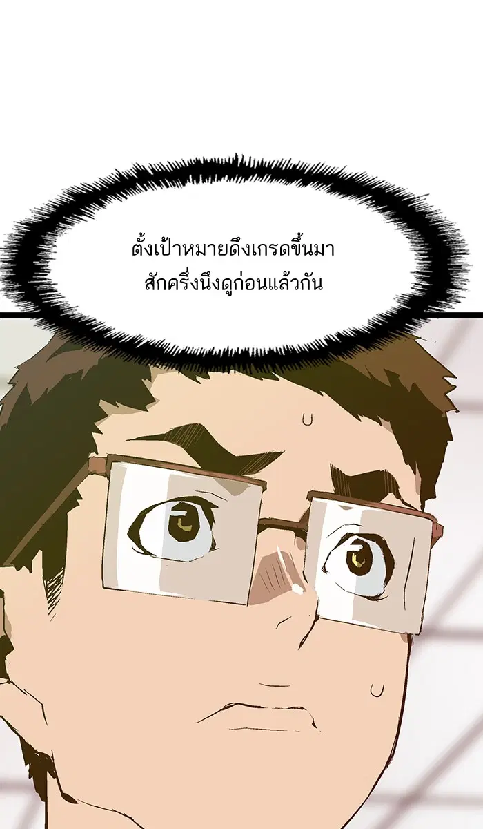 หน้า 3 จาก 77