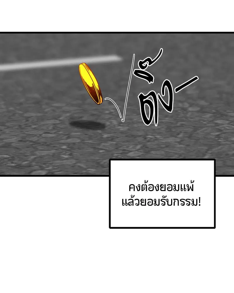 หน้า 79 จาก 173