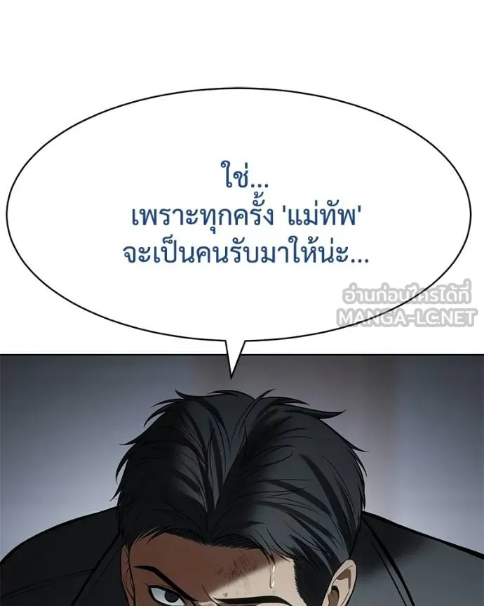 หน้า 69 จาก 232