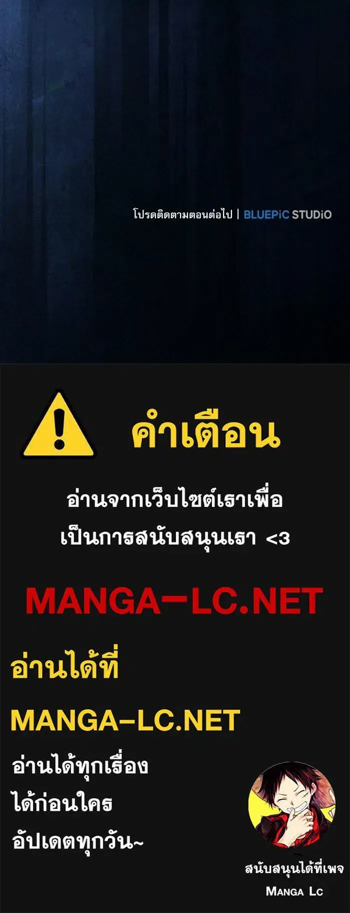 หน้า 156 จาก 157