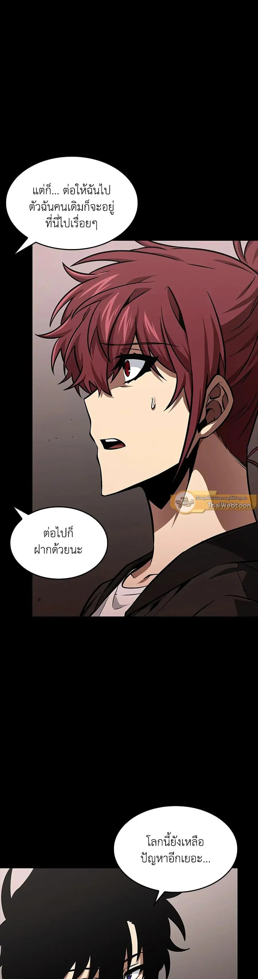 หน้า 10 จาก 33