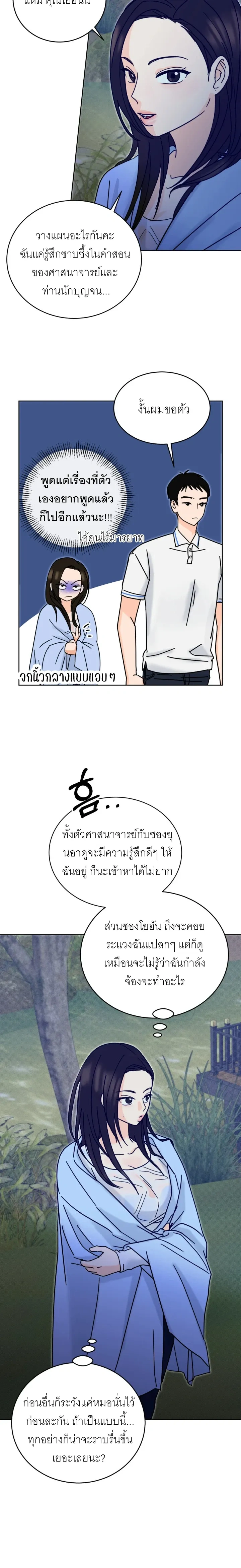 หน้า 14 จาก 20