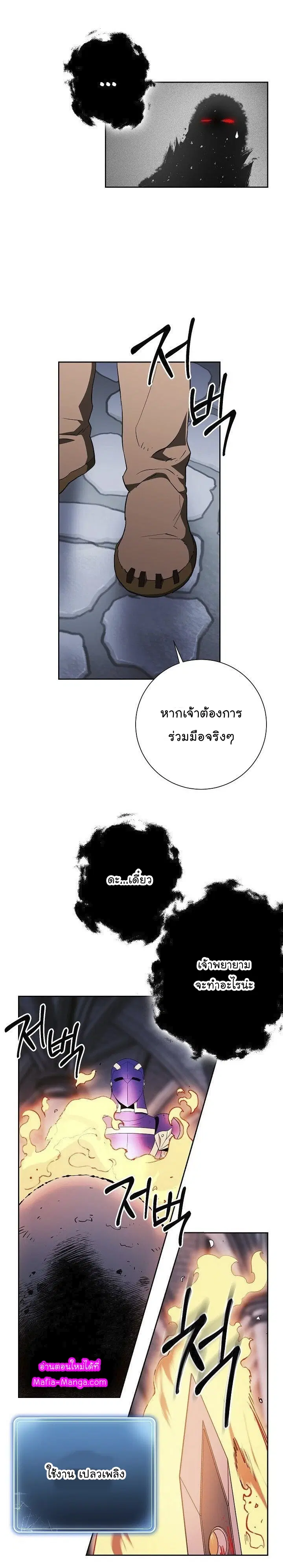 หน้า 4 จาก 22