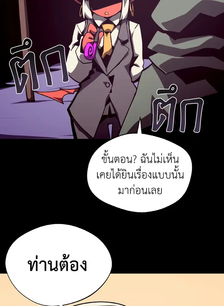 หน้า 110 จาก 114