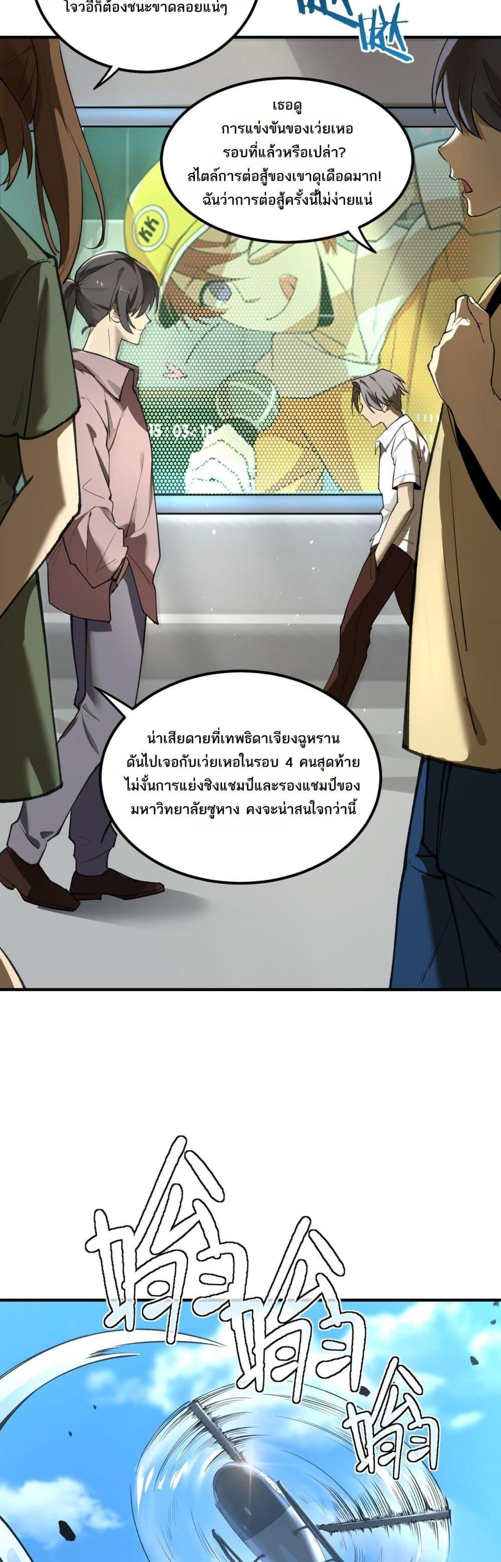 หน้า 35 จาก 52
