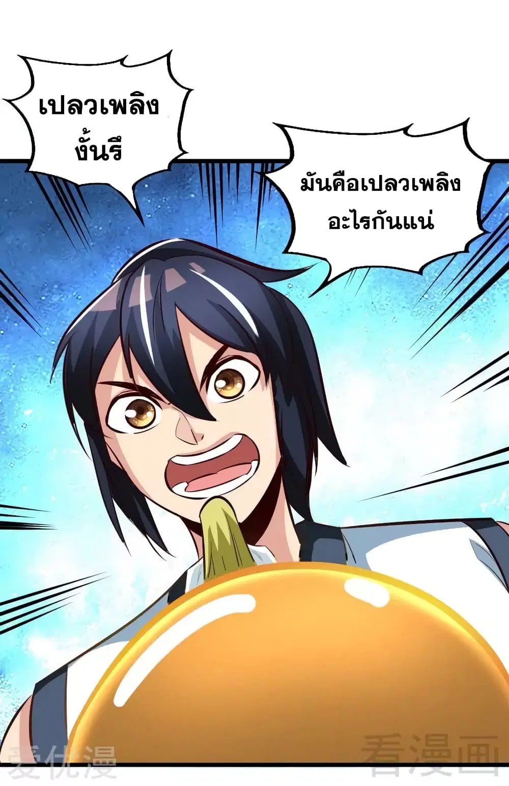 หน้า 35 จาก 37