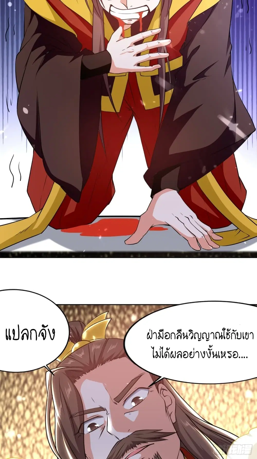หน้า 6 จาก 45