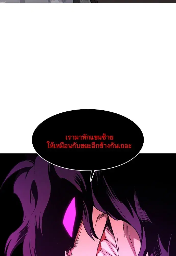 หน้า 113 จาก 145