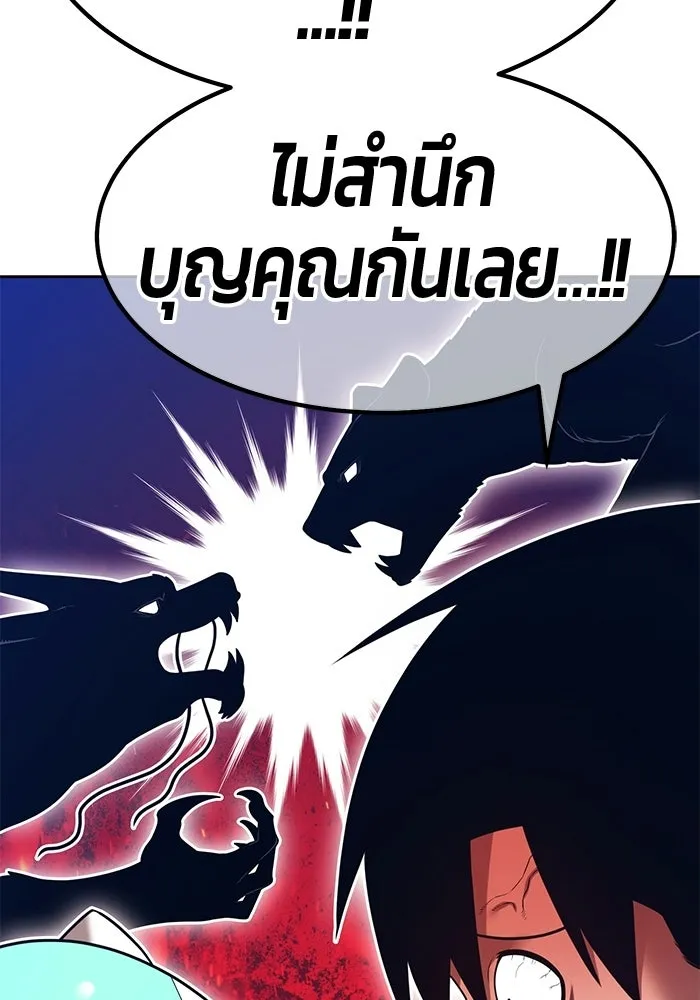 หน้า 263 จาก 438