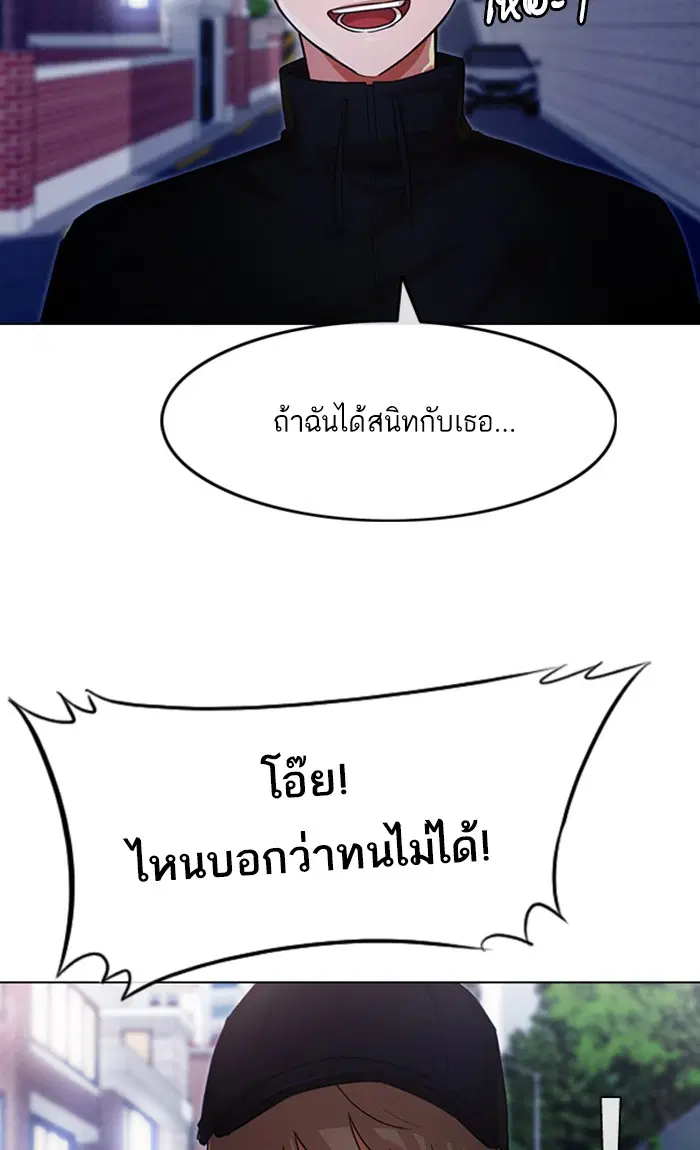 หน้า 134 จาก 138