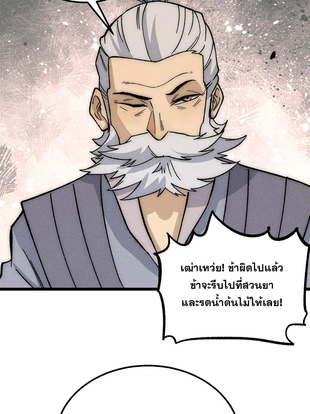 หน้า 6 จาก 83