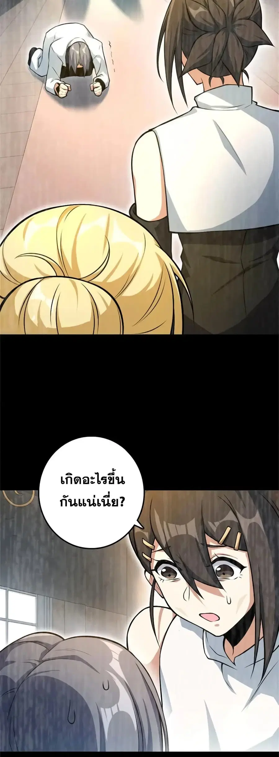 หน้า 17 จาก 41