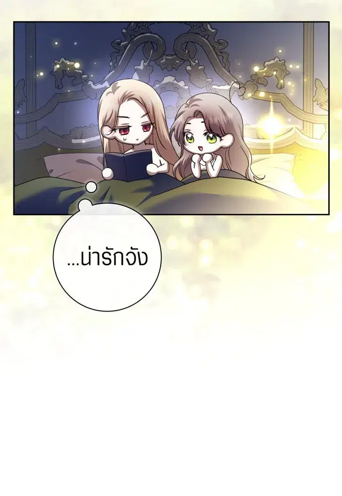 หน้า 110 จาก 146