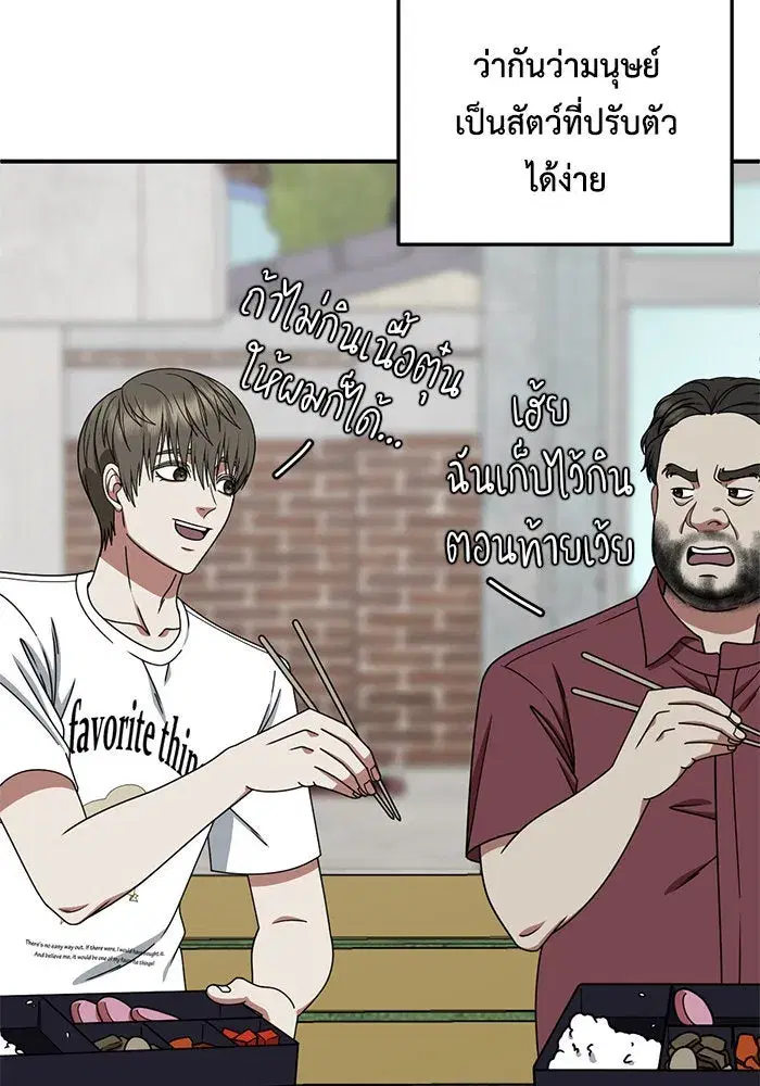 หน้า 152 จาก 164