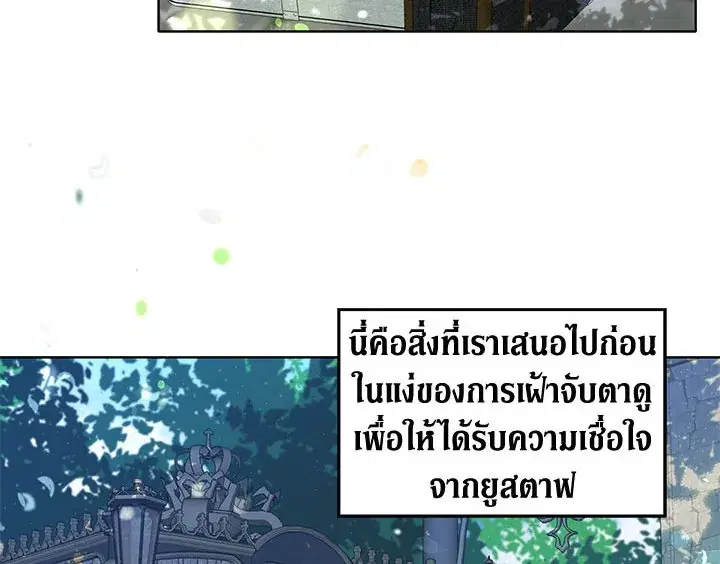 หน้า 100 จาก 127