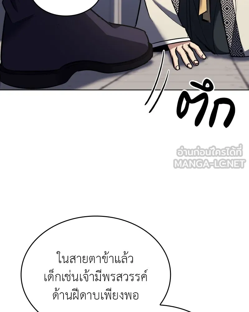 หน้า 93 จาก 211