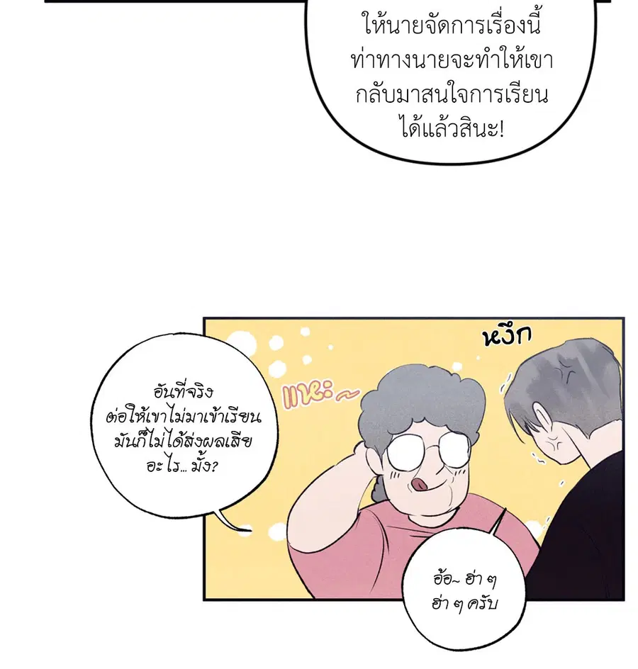 หน้า 31 จาก 68