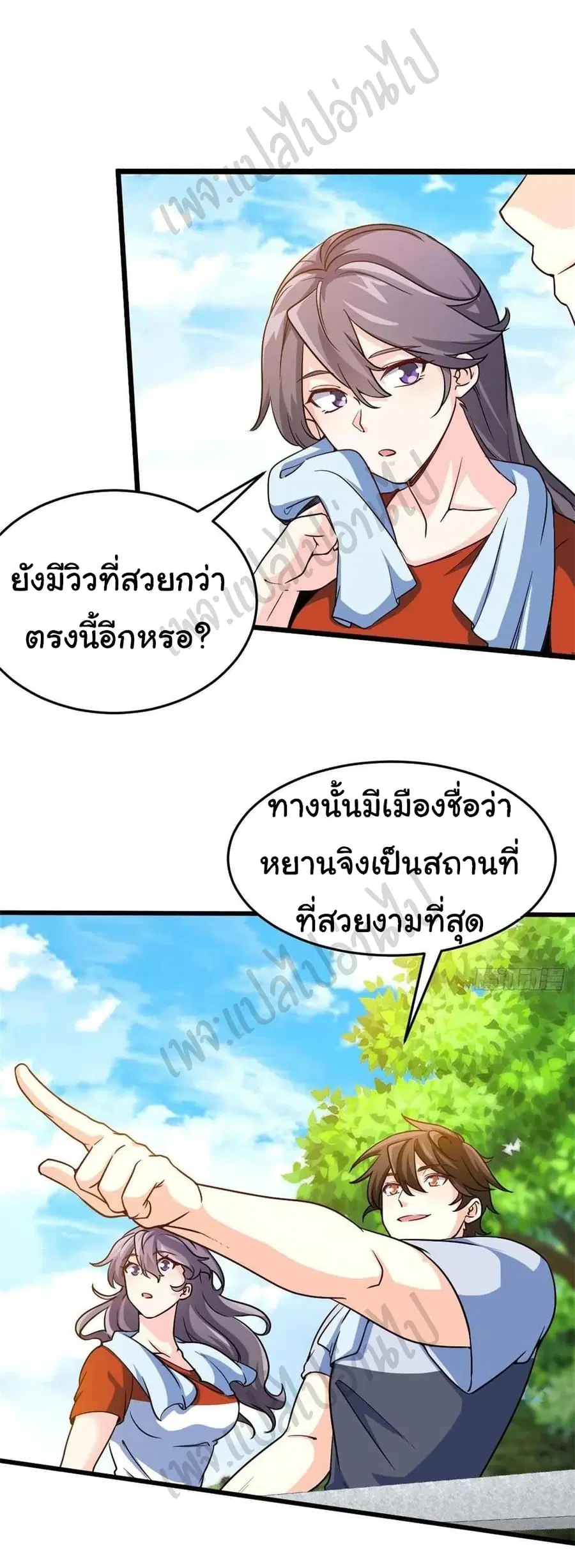 หน้า 17 จาก 24