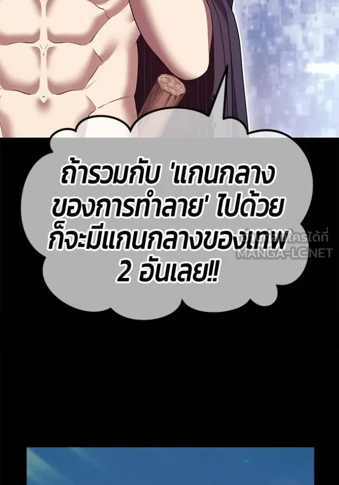 หน้า 100 จาก 450
