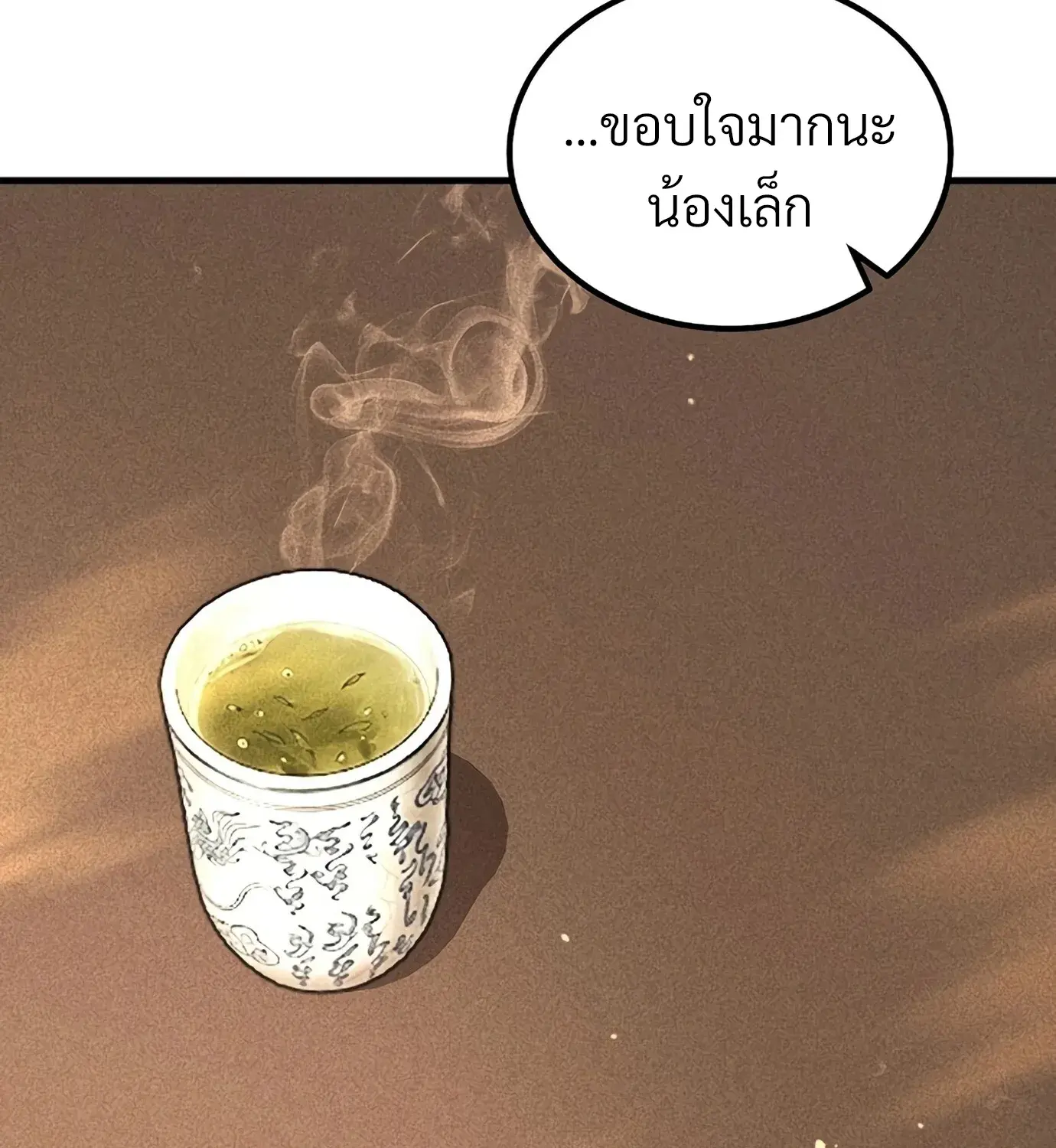 หน้า 185 จาก 205