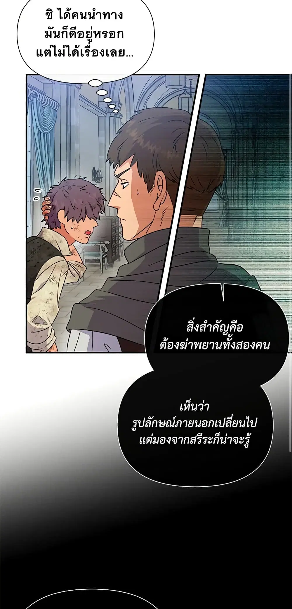 หน้า 28 จาก 47