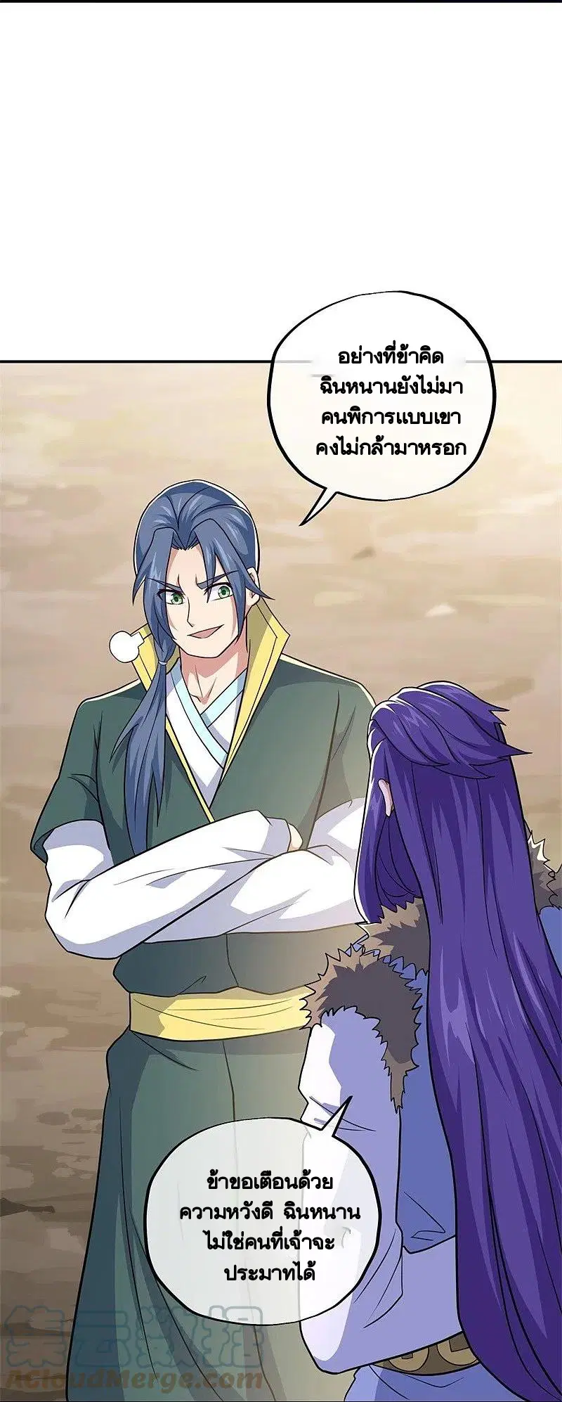 หน้า 25 จาก 56