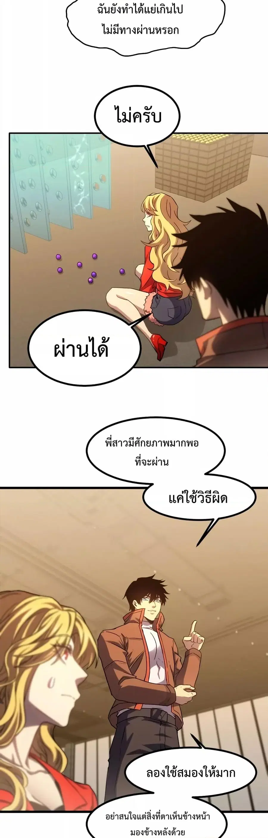 หน้า 17 จาก 25