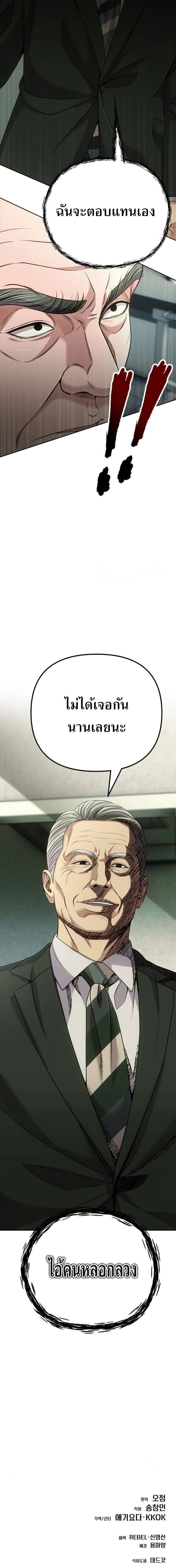 หน้า 17 จาก 17