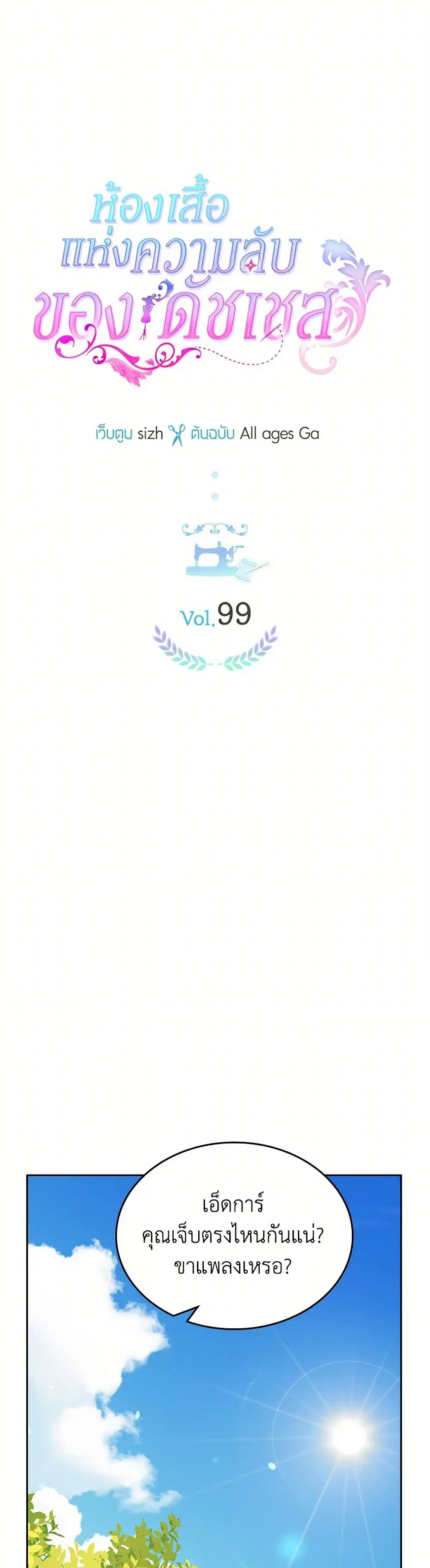 หน้า 1 จาก 38