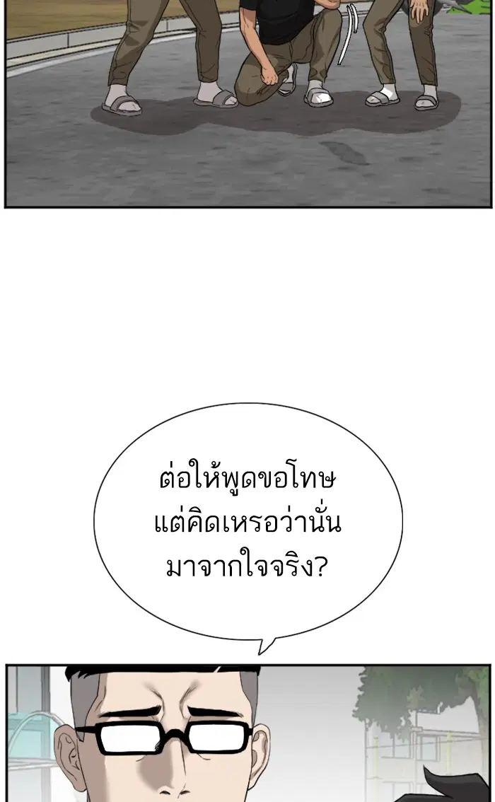 หน้า 56 จาก 102