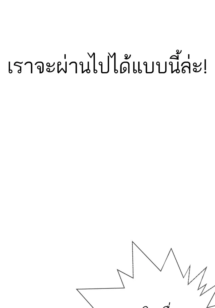 หน้า 118 จาก 156