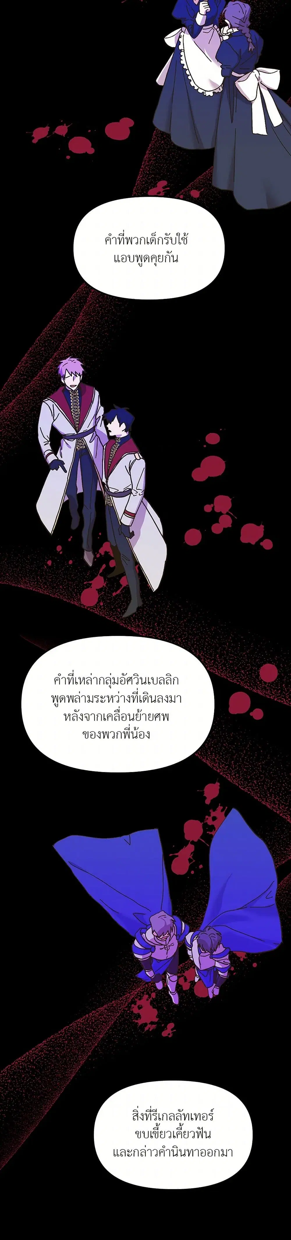 หน้า 11 จาก 40