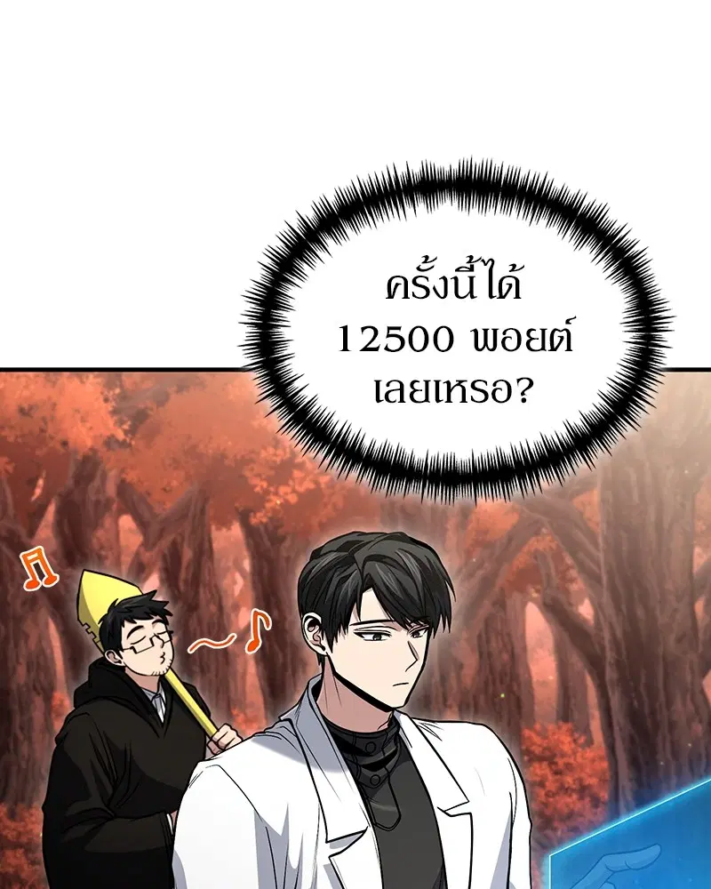 หน้า 36 จาก 122
