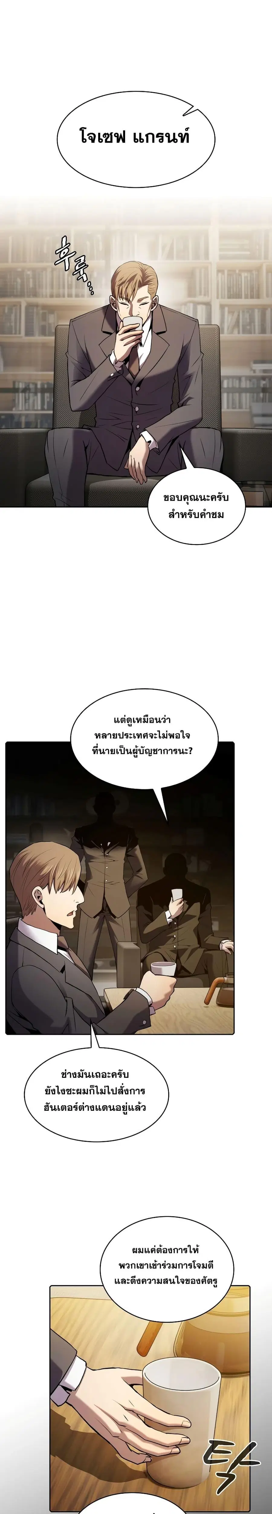 หน้า 20 จาก 27