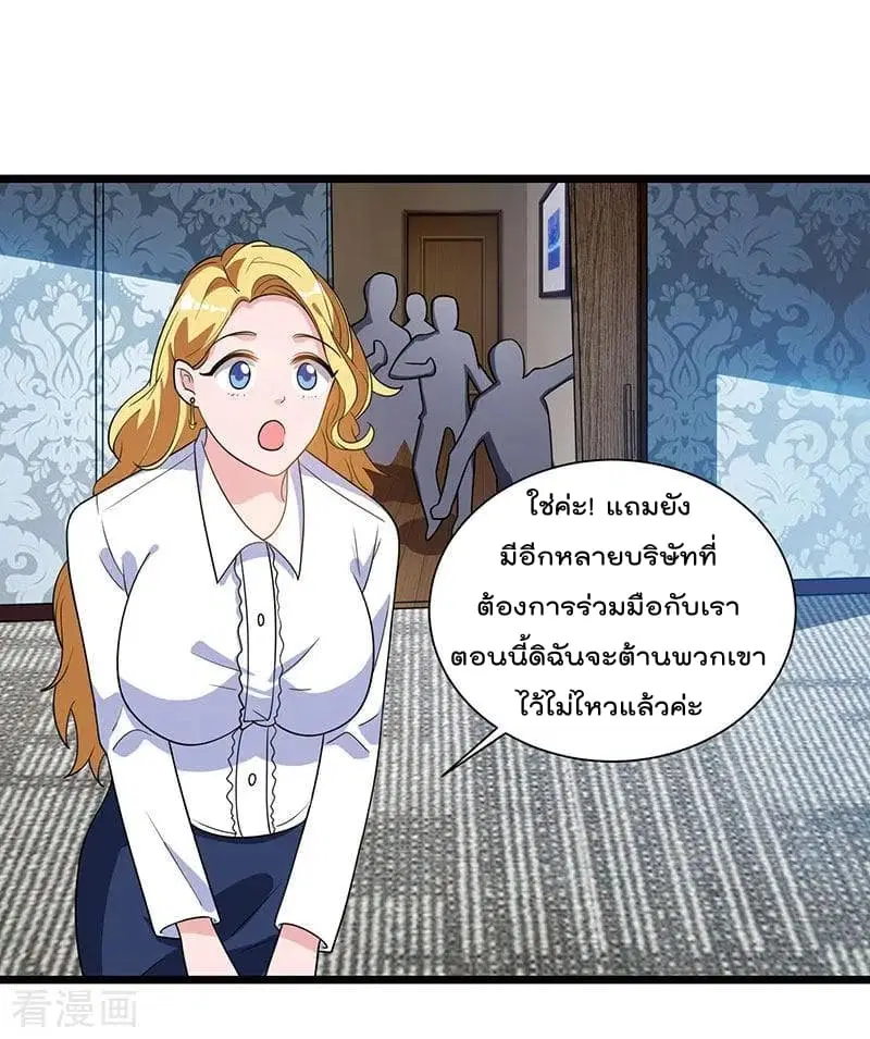 หน้า 5 จาก 26