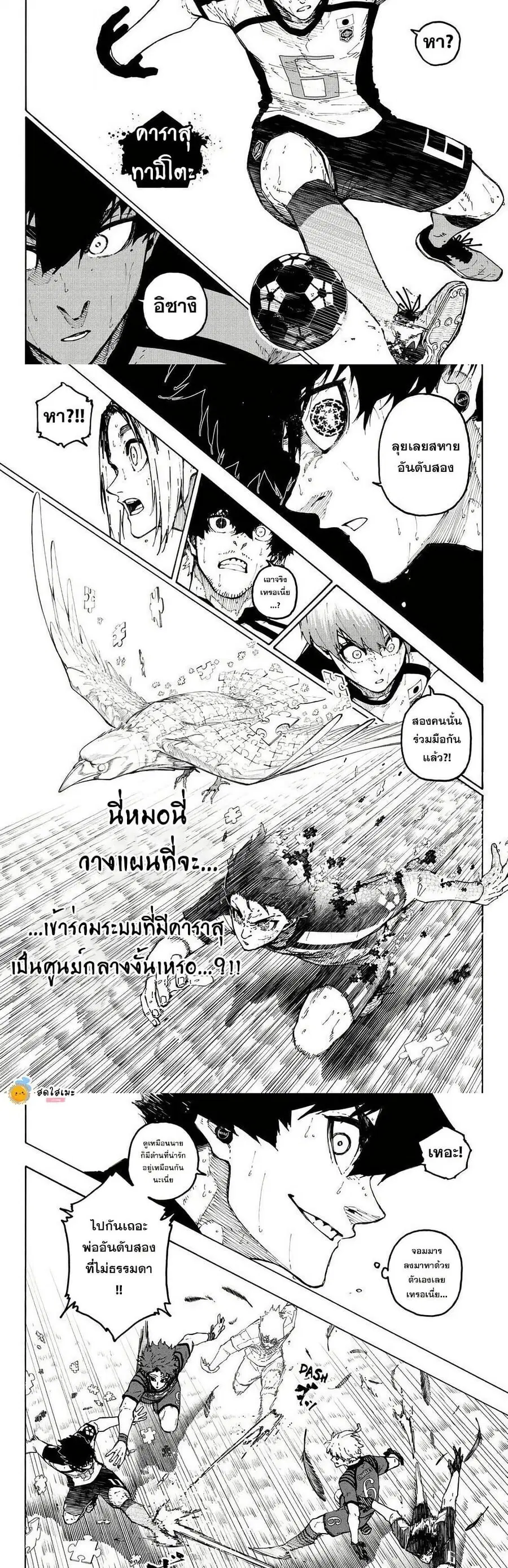 หน้า 3 จาก 10