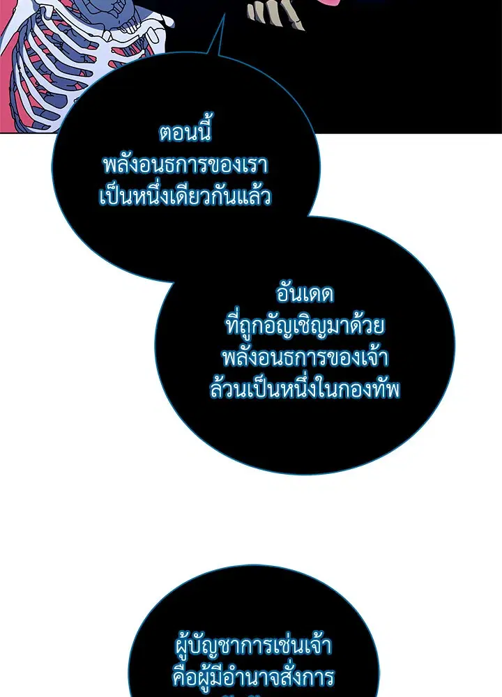 หน้า 42 จาก 134