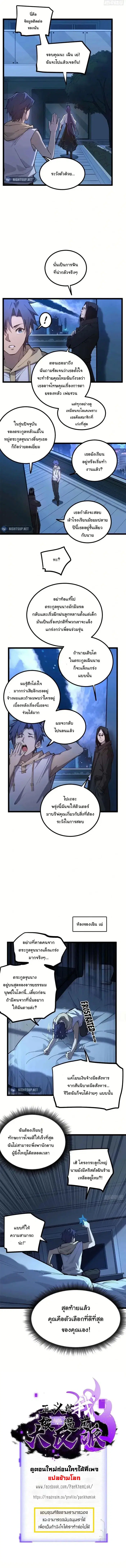 หน้า 7 จาก 7