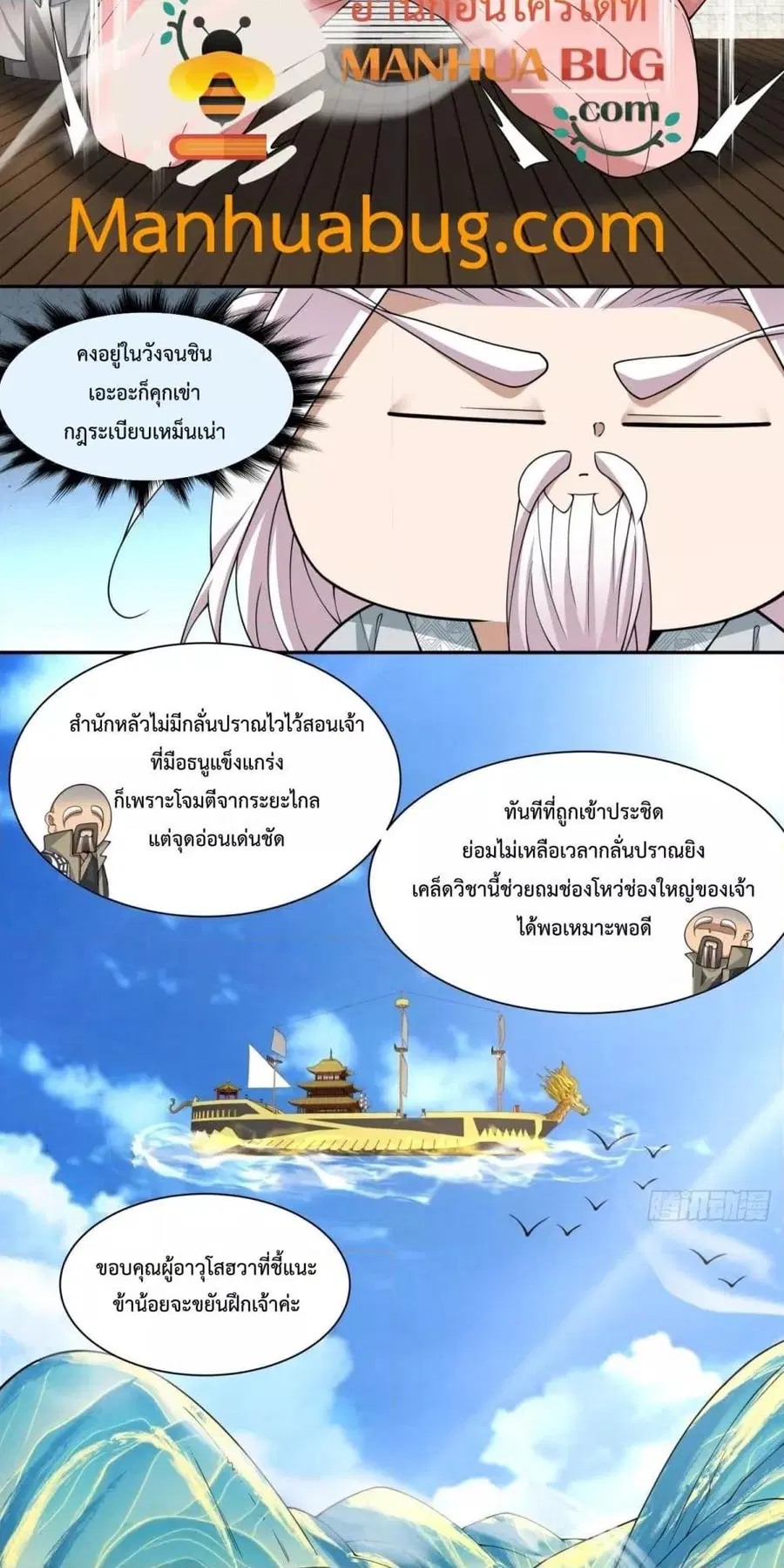หน้า 11 จาก 42