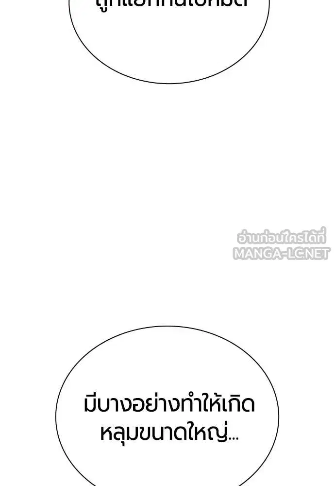 หน้า 111 จาก 199
