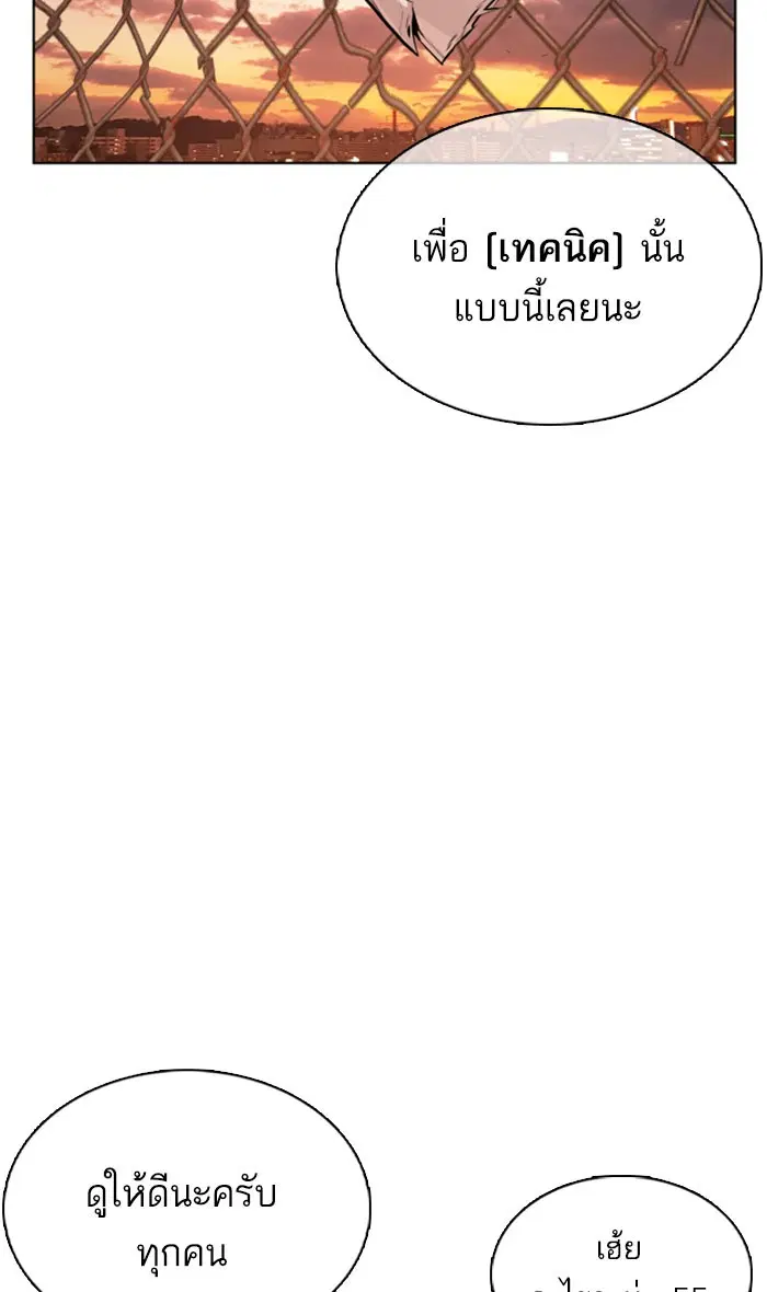 หน้า 99 จาก 157