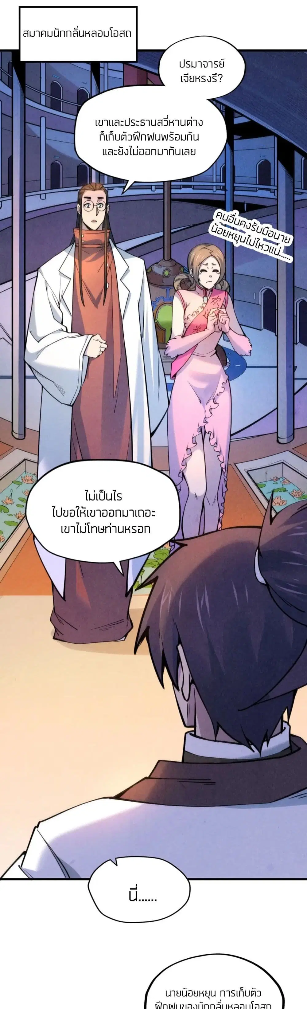 หน้า 16 จาก 32