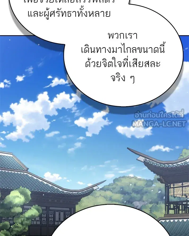 หน้า 138 จาก 167