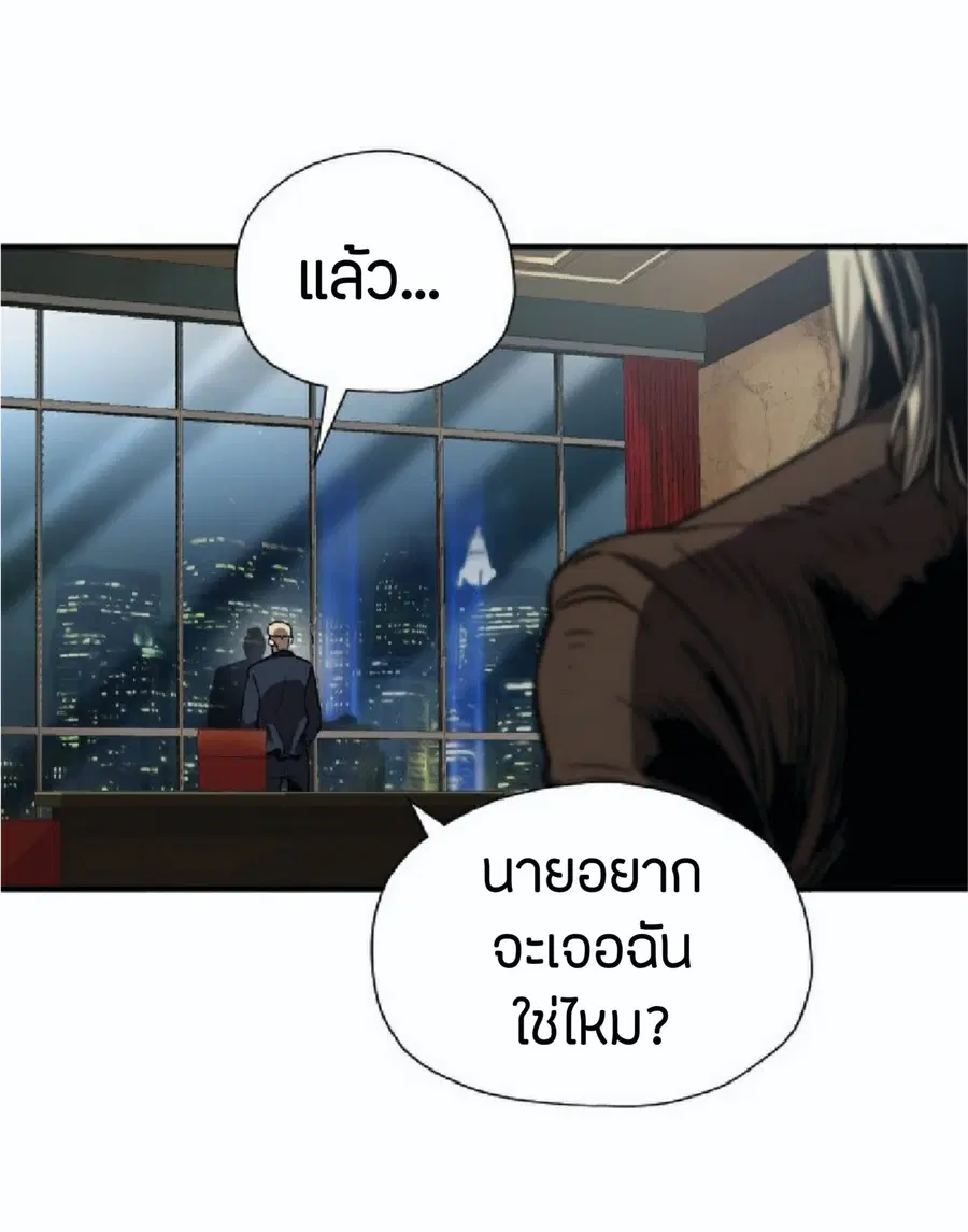หน้า 23 จาก 79