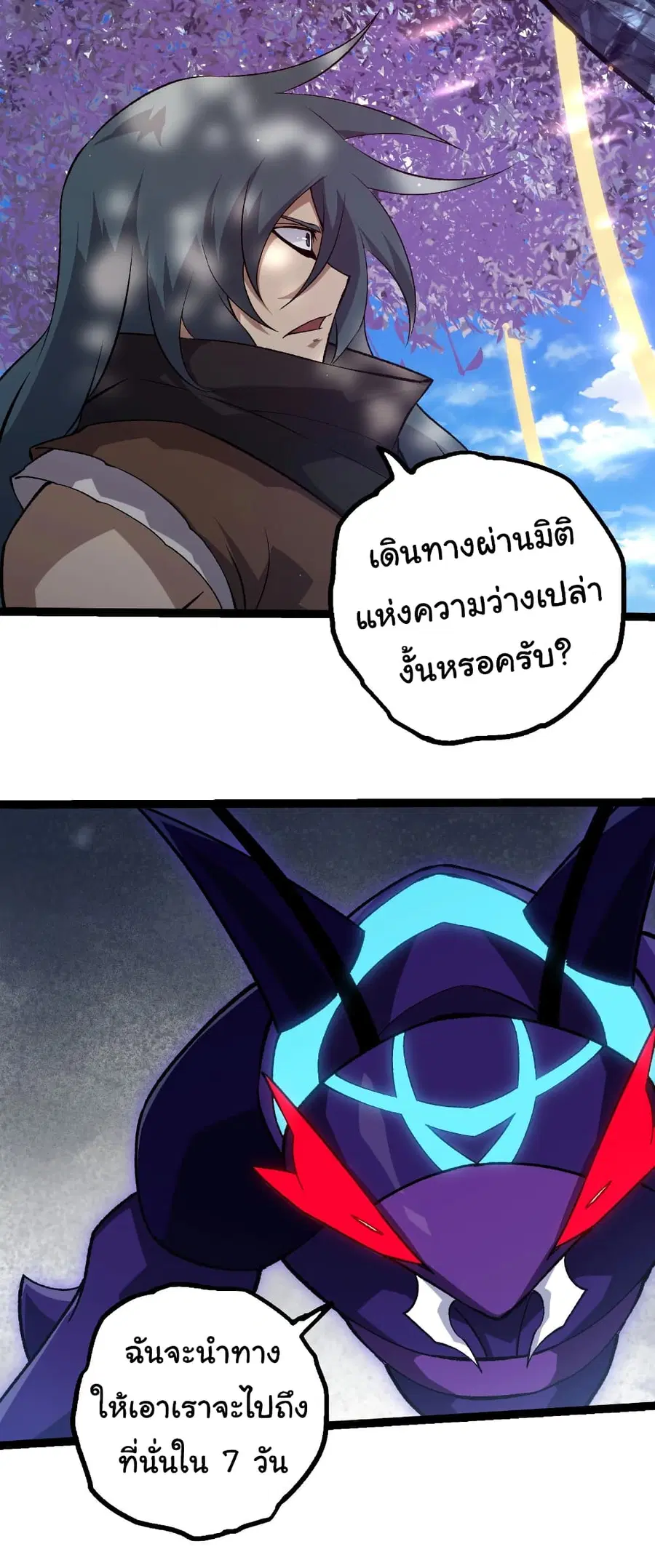 หน้า 3 จาก 31