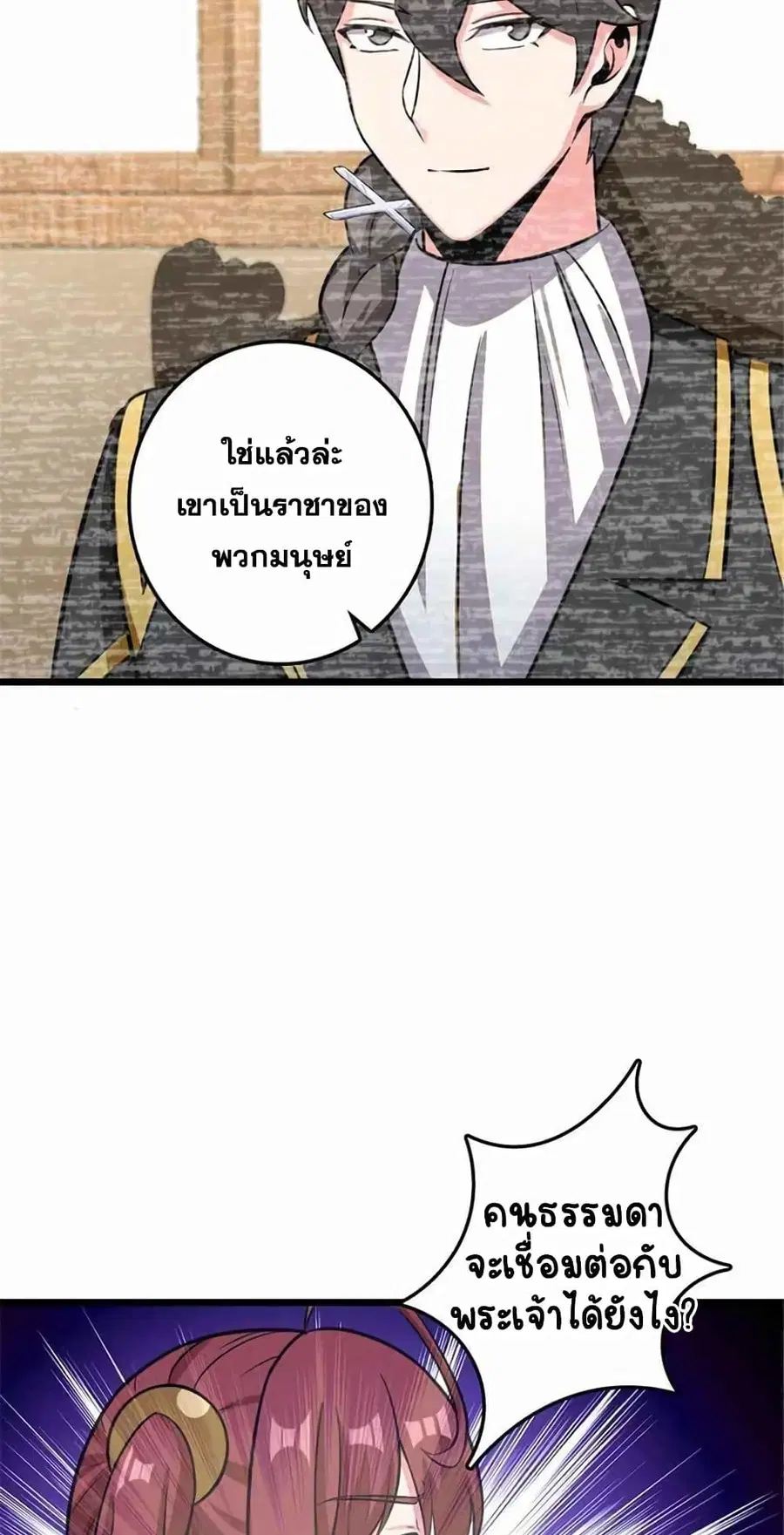 หน้า 26 จาก 49