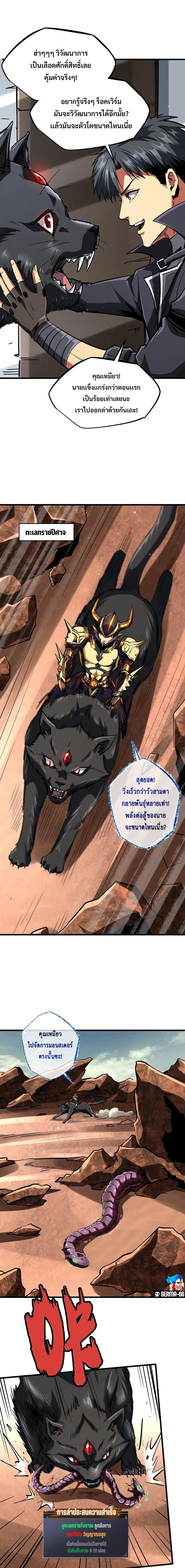 หน้า 6 จาก 11
