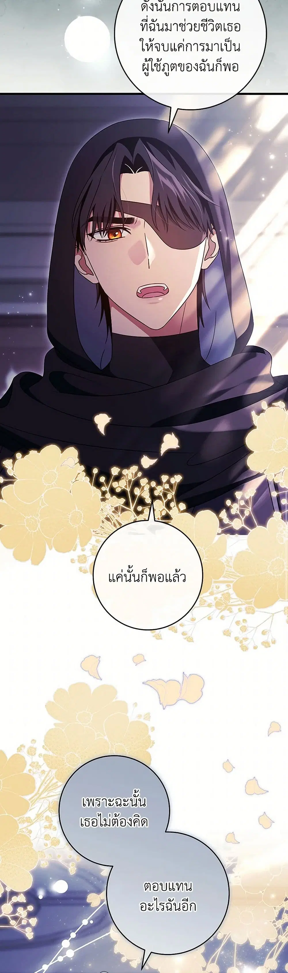 หน้า 41 จาก 42