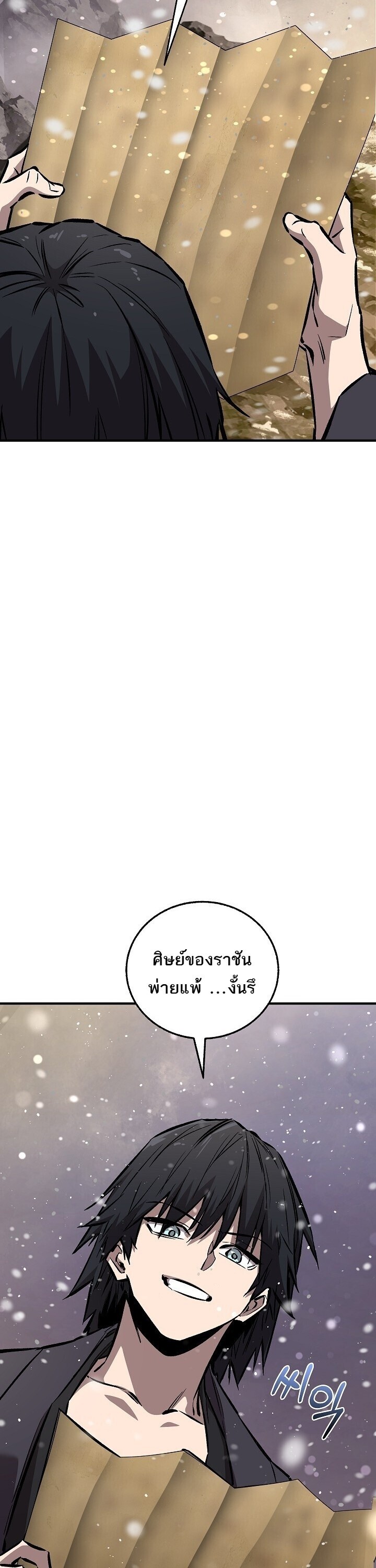 หน้า 15 จาก 57